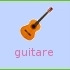 guitare